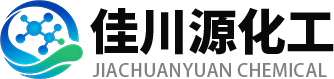 青岛佳川源化工有限公司